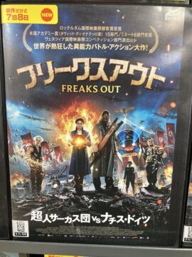 映画のご紹介の写真