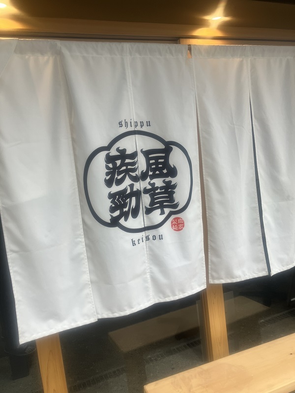 大阪でランチの写真