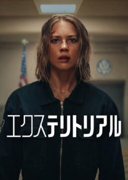 映画紹介の写真