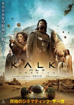 映画紹介の写真