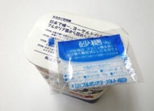 発見🥄の写真