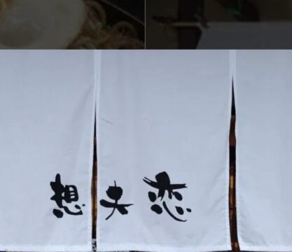 昼ご飯の写真