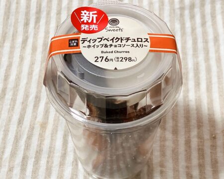 珈琲のオトモ☕️の写真