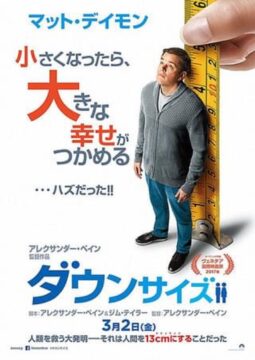 映画紹介の写真