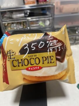 今日のおやつの写真