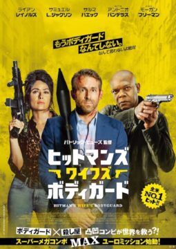 映画紹介の写真
