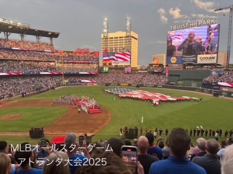 帽子屋flavaがアメリカメジャーリーグ機構からMLBオールスターゲームアトランタ大会2025に招待されました。の写真