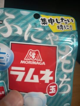 大ハマりの写真