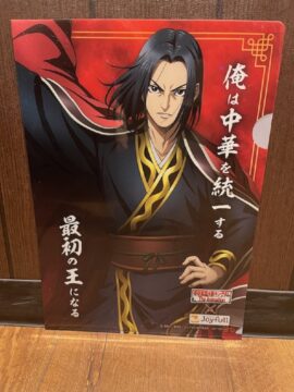 コレクションvol.2の写真