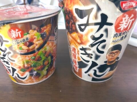 みそきんの写真