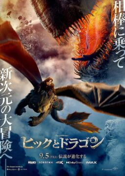 映画紹介の写真