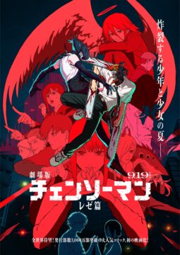 映画紹介の写真