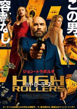 映画紹介の写真