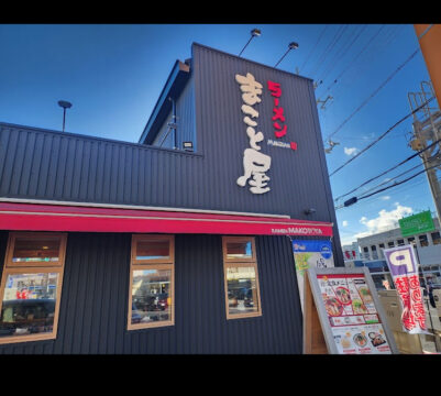 仕事帰りにの写真