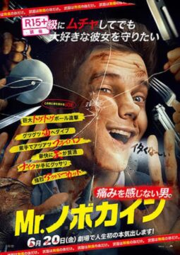 映画紹介の写真