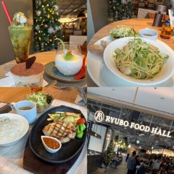 \ランチ忘年会/の写真