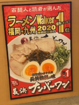 ご飯のお供に中村くんの写真