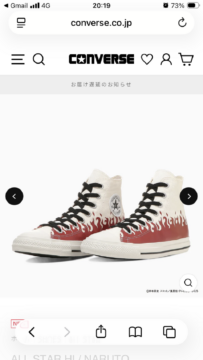 欲しいスニーカーの写真