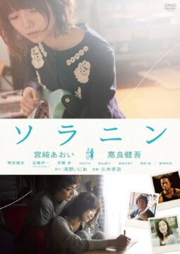 映画紹介の写真