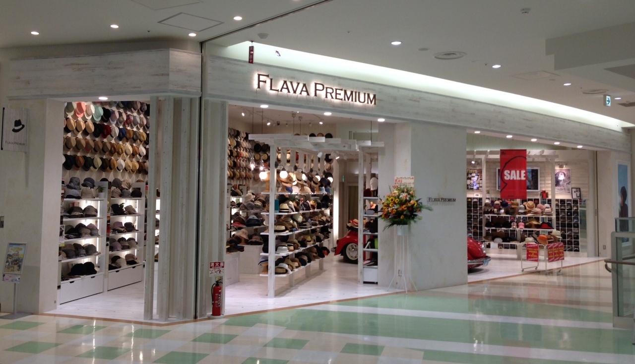 FLAVA PREMIUM アリオ北砂店