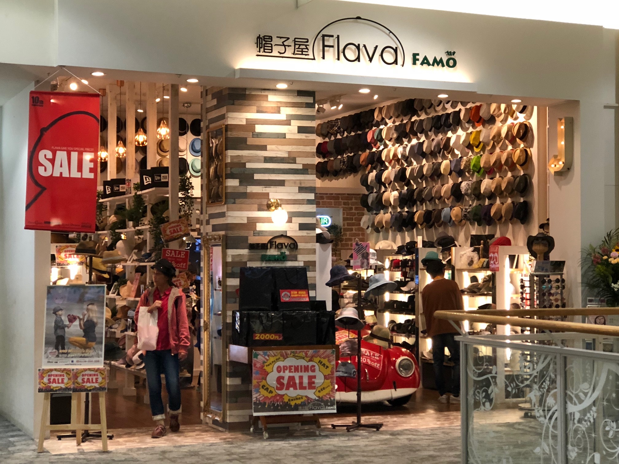 FCイオンモール姫路大津店（FC加盟店）の写真