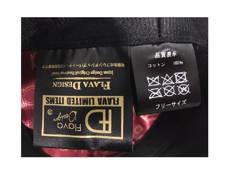 クロッシェ0001の写真