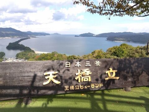 ～京都～の写真