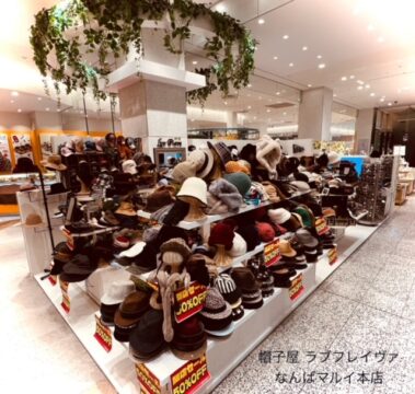 【FCなんばマルイ店（FC加盟店）】リニューアルオープン致しました。の写真