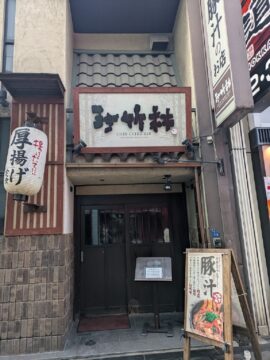 休憩飯の写真