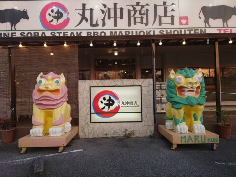 ドライブの写真