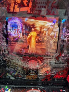 北斗の父　リュウケンの写真
