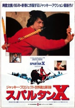 映画紹介の写真