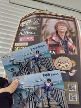 イベントの写真