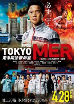 映画紹介の写真
