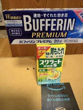 面白い差し入れの写真