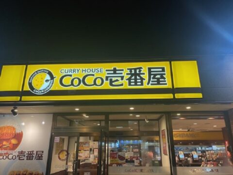 今日の飯の写真