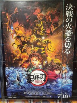 映画の写真