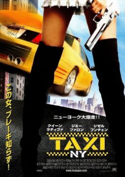 映画紹介の写真