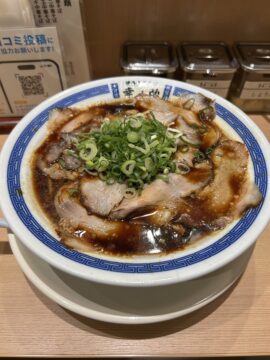 話題のお店の写真