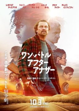 映画紹介の写真