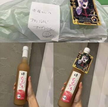 ♡サプライズ♡の写真