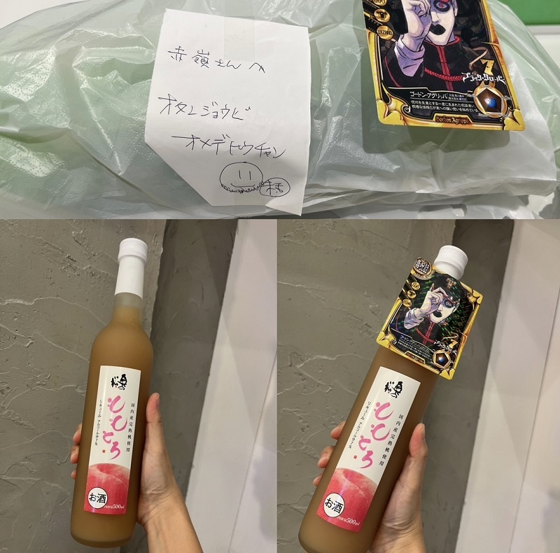 ♡サプライズ♡の写真