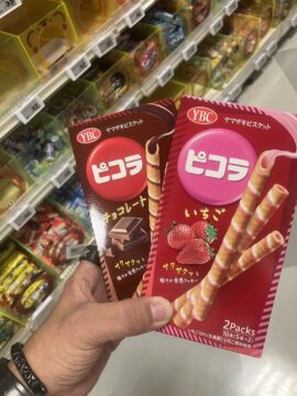 ヤマザキビスケットの写真