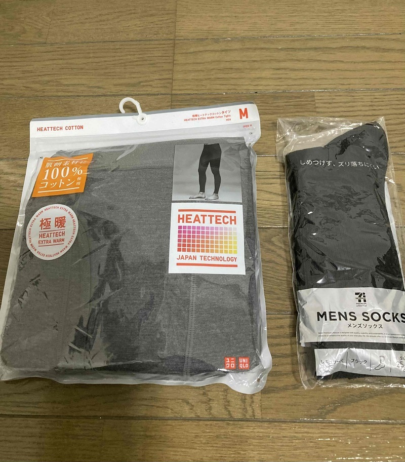 冬のりきれるの写真