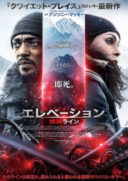 映画紹介の写真