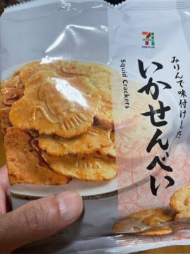 気になって。。。の写真