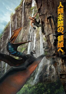 映画紹介の写真