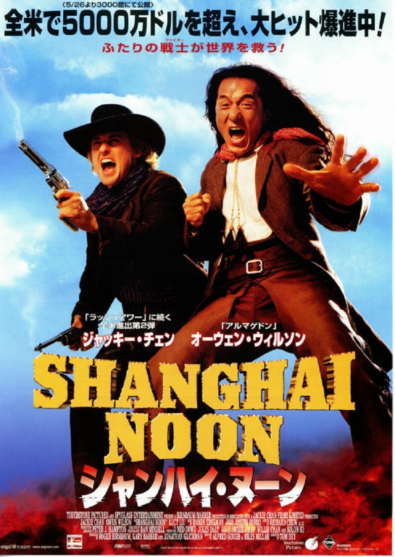 映画紹介の写真