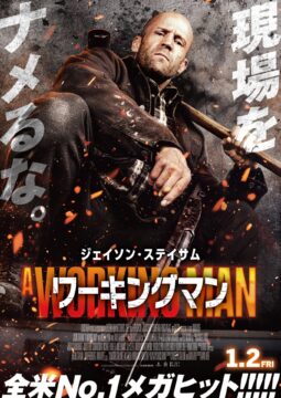 映画紹介の写真