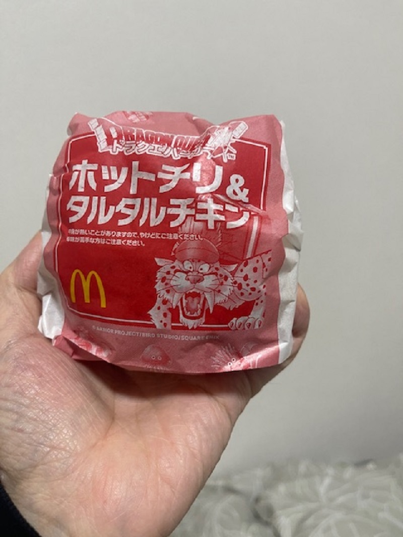 ドラクエⅡの写真